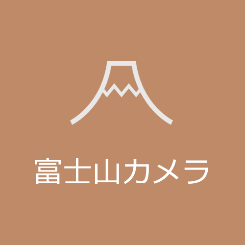 富士山カメラ